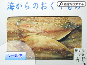 �����݂�񊱂�(��)