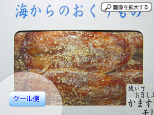 ���܂��݂�񊱂�(��)