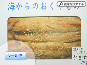 ���܂��݂�񊱂�(��)