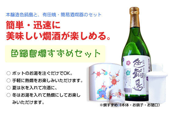 �F�瓇�������߃Z�b�g