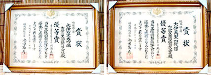 �Èɖ��������{�È��ݗ��l��ڃZ�b�g