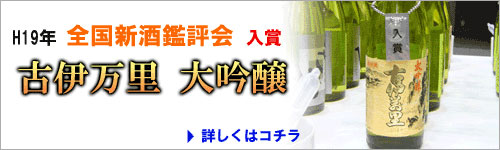 H19�N�S���V���ӕ]����܁@�����@�Èɖ���